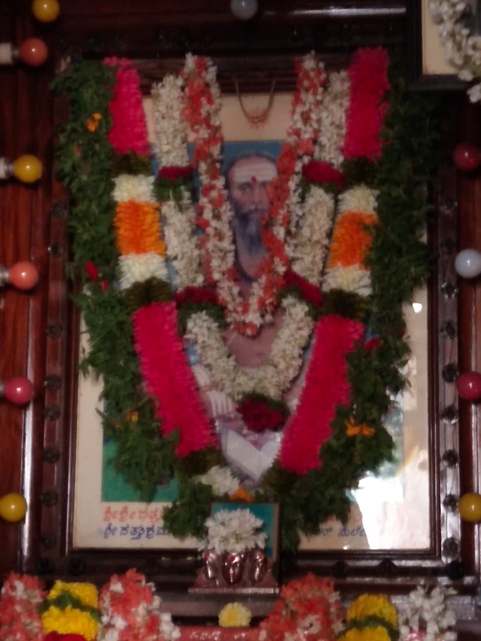 Dattaashrama Nulenuru