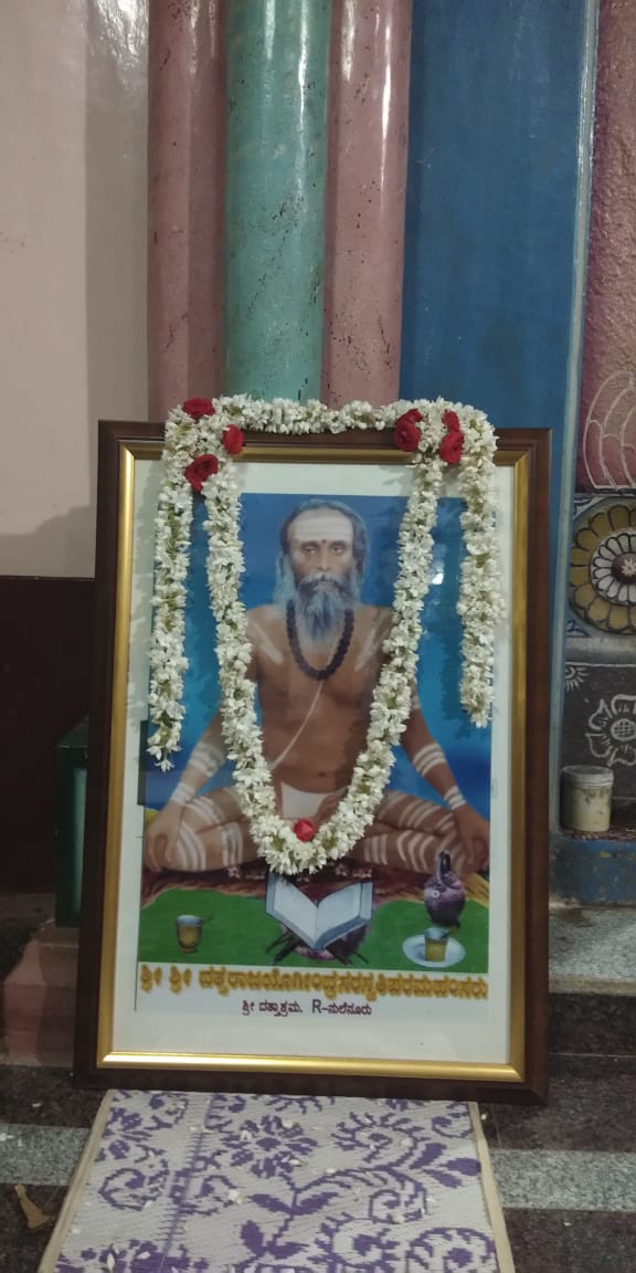 Dattaashrama Nulenuru